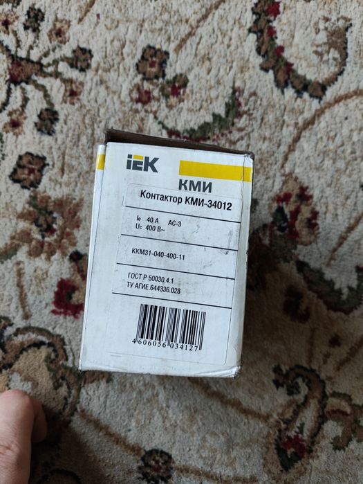 Кми пускатель , контактор