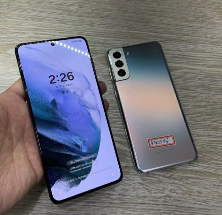 Samsung S21Plus 256GB