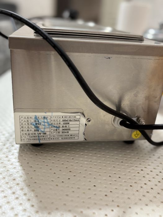 Мармит новый ушеулик