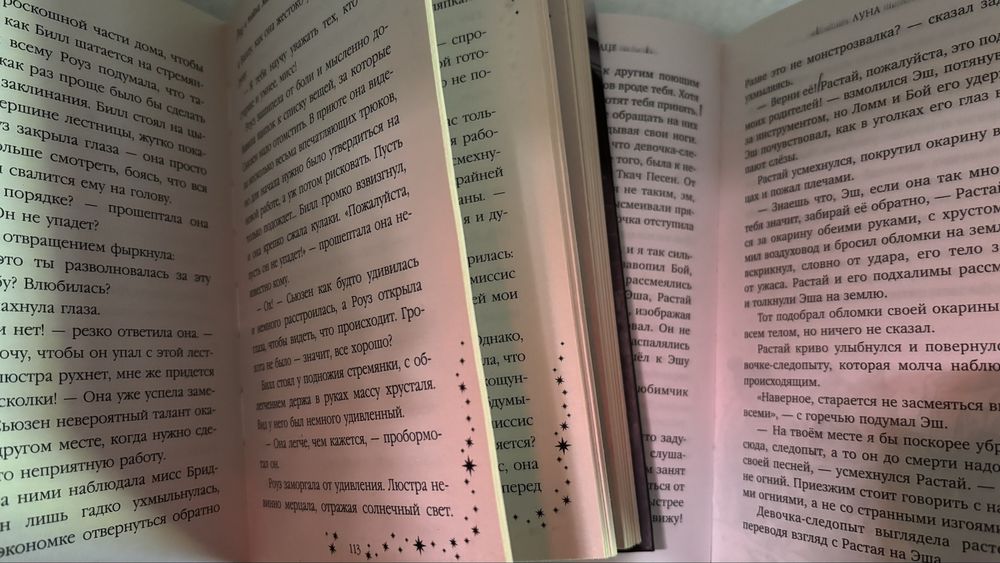 Заинтригующие книги