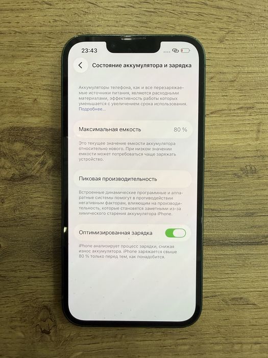 Iphone 13 128 гб 80% без ремонт
