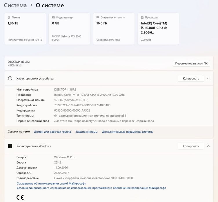 Продам игровой компьютер
