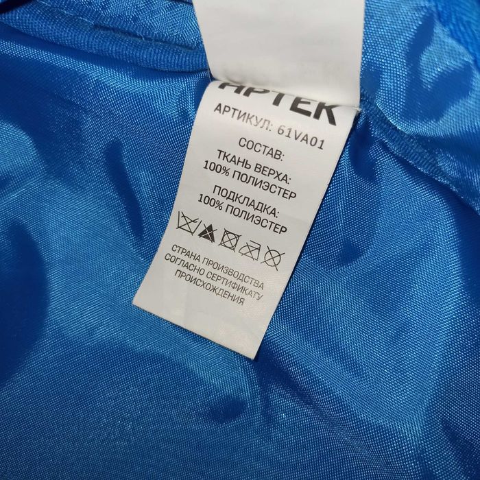 Городской рюкзак Артек, Я-вожатый