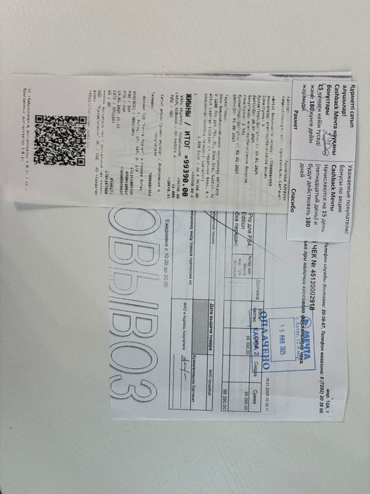 Игровой ARTPLAYS V1200 Pro - полноценный компл