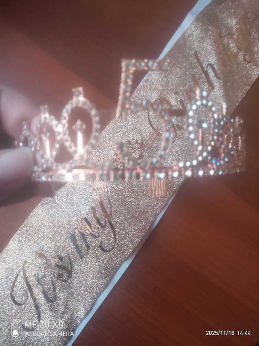 Корона и лента на 5летие