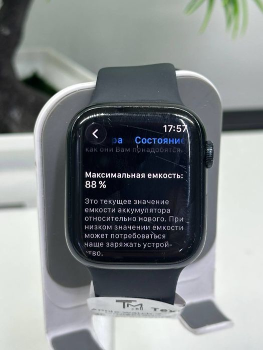 Apple watch 7 45 mm