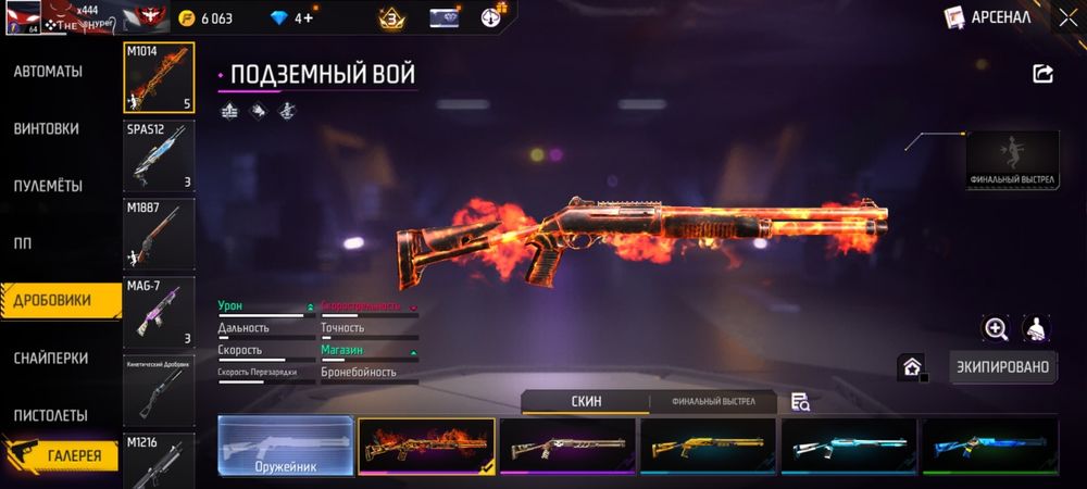 Free fire акаунт обмен либо продаю