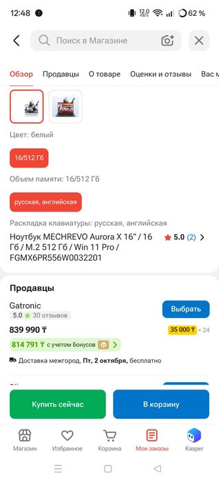 Rtx 5060 i7 13700hx 16 ram 1tb