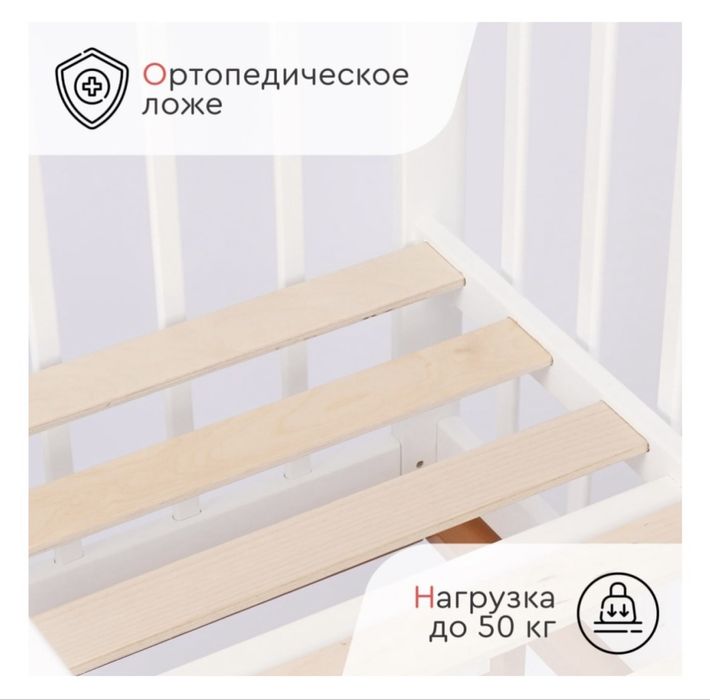 Манеж-кровать (детский) в идеальном состоянии