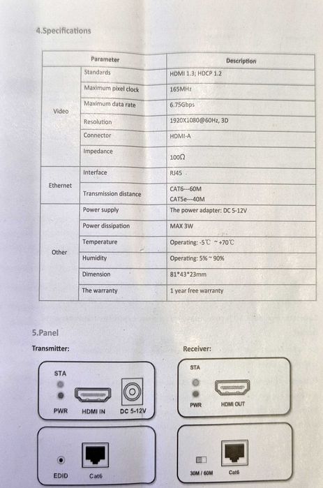 HDMI удължител по LAN 1080p 60Hz, 3D  Cat5e/Cat6/Cat 7