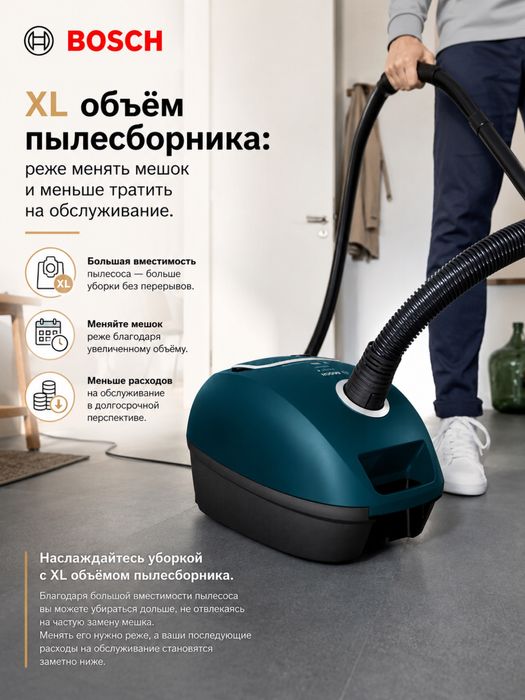 Пылесос с мешком Bosch BGL41WFAMP Serie 4 мощный 2000 Вт с HEPA