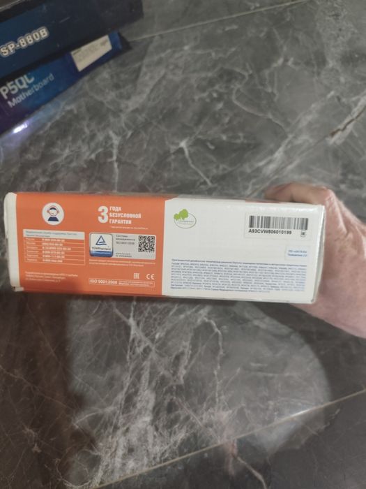 Сигнализация Starline