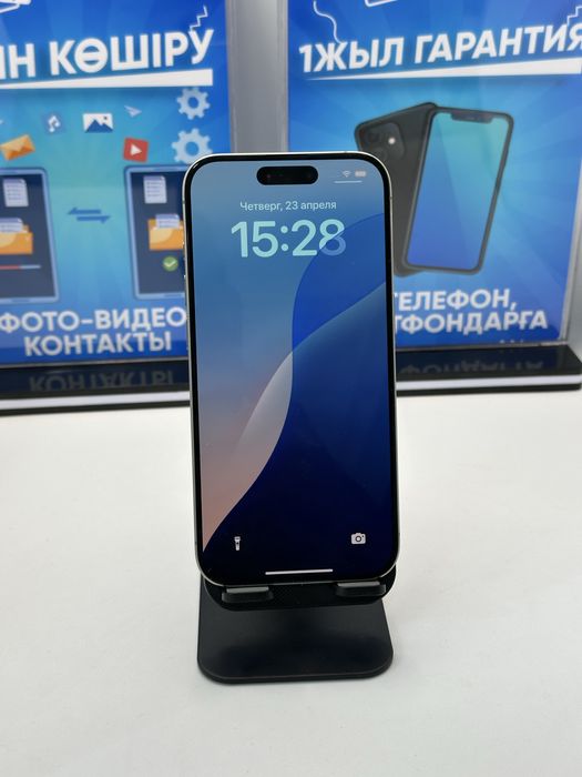 IP 15 PRO 256 GB 79% NATURAL