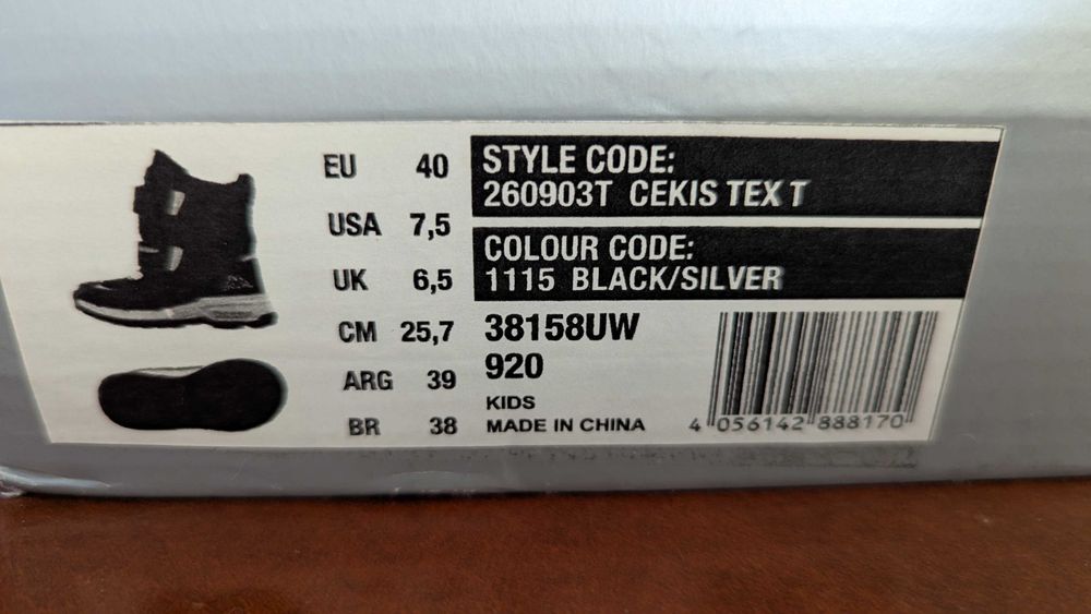 Ботуши/Апрески Kappa