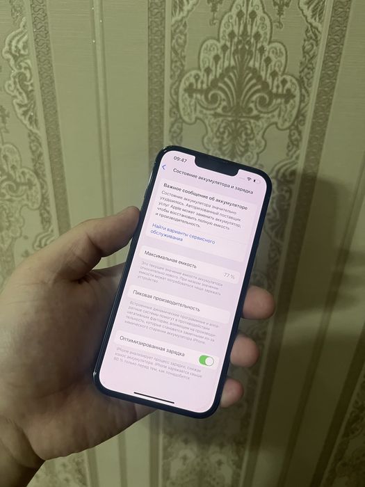 Продается Iphone 13 pro в идеальном состоянии!