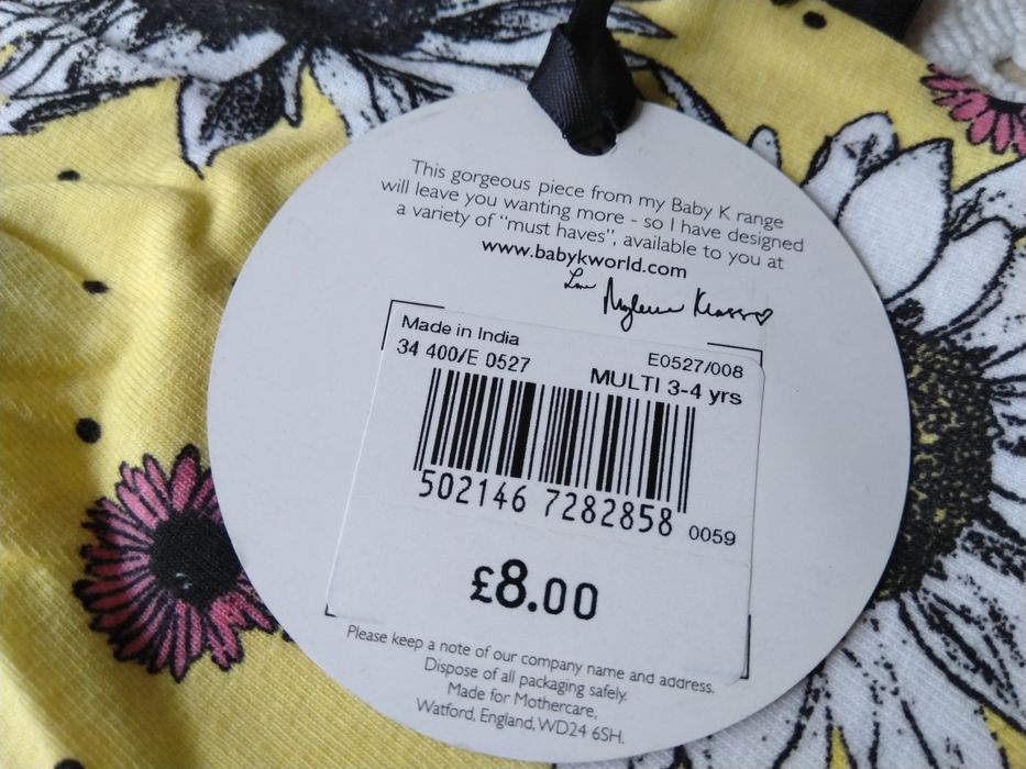 Нов детски летен комплект Mothercare Baby K, размер 3-4 години