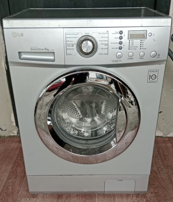 Стиральная машинка