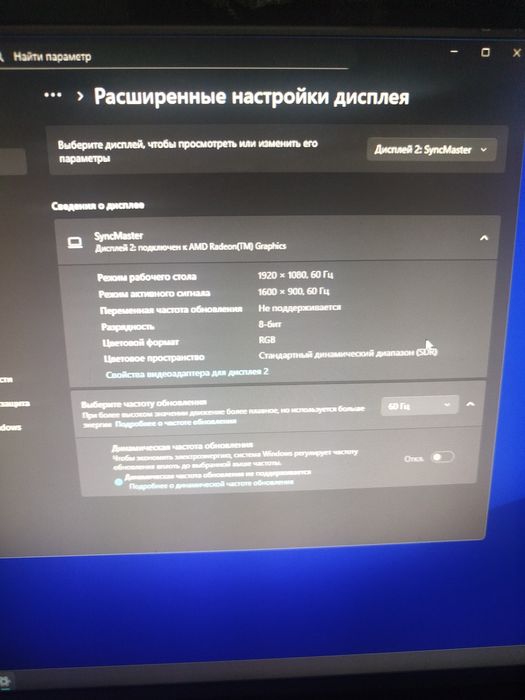 SyncMasterP2050 монитор самсунг
