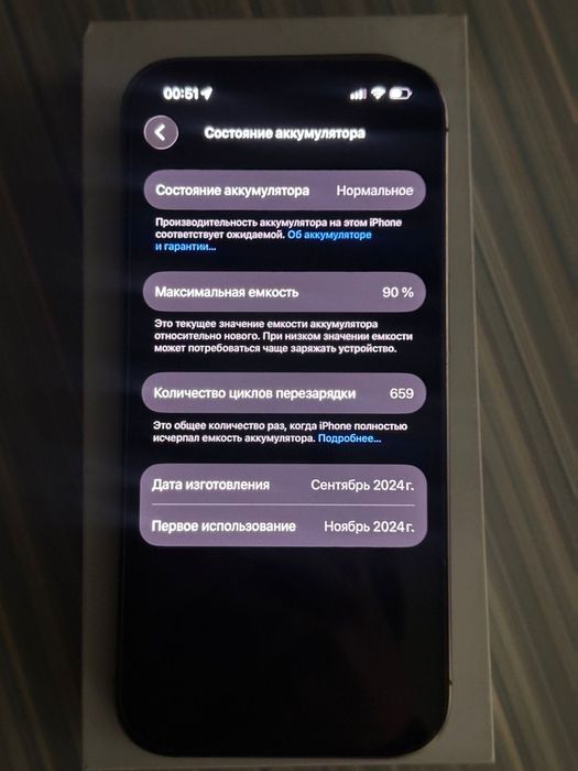 iphone 16 pro 256гб в идаельном состоянии