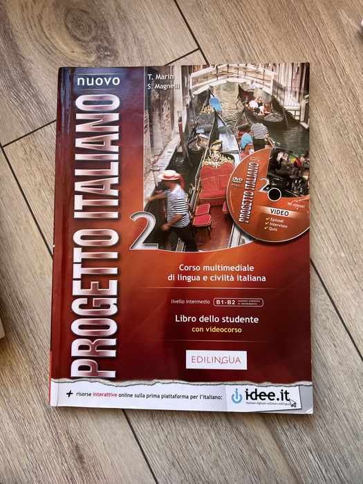 Учебници по различни видове предмети