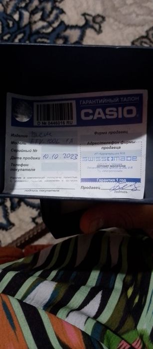 Casio Edifice EFV-100L-1AVUDF