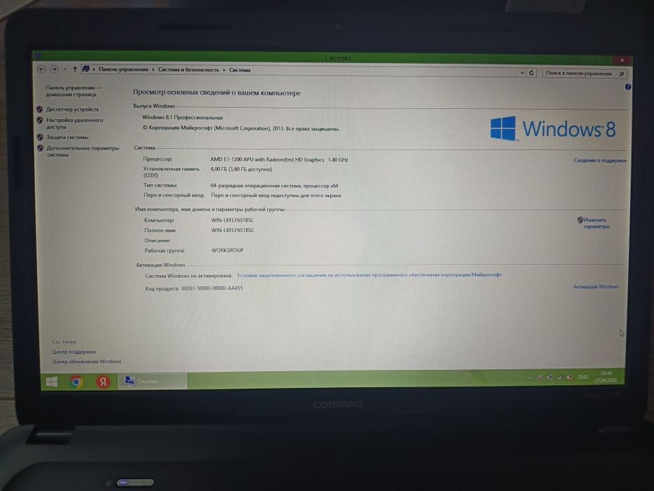 Продам ноутбук Compaq CQ58