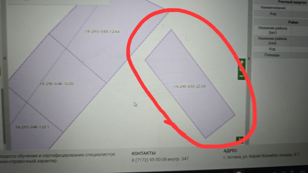 Земельный участок Манкент