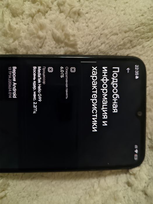 Продам POCO M5 6/128