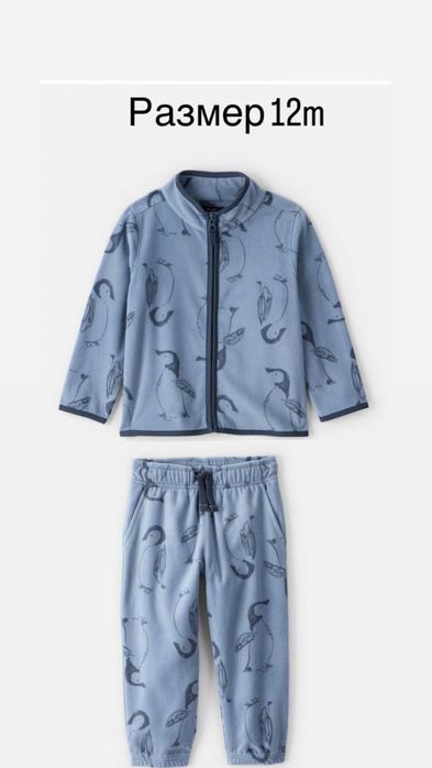 Продам новые вещи Carters