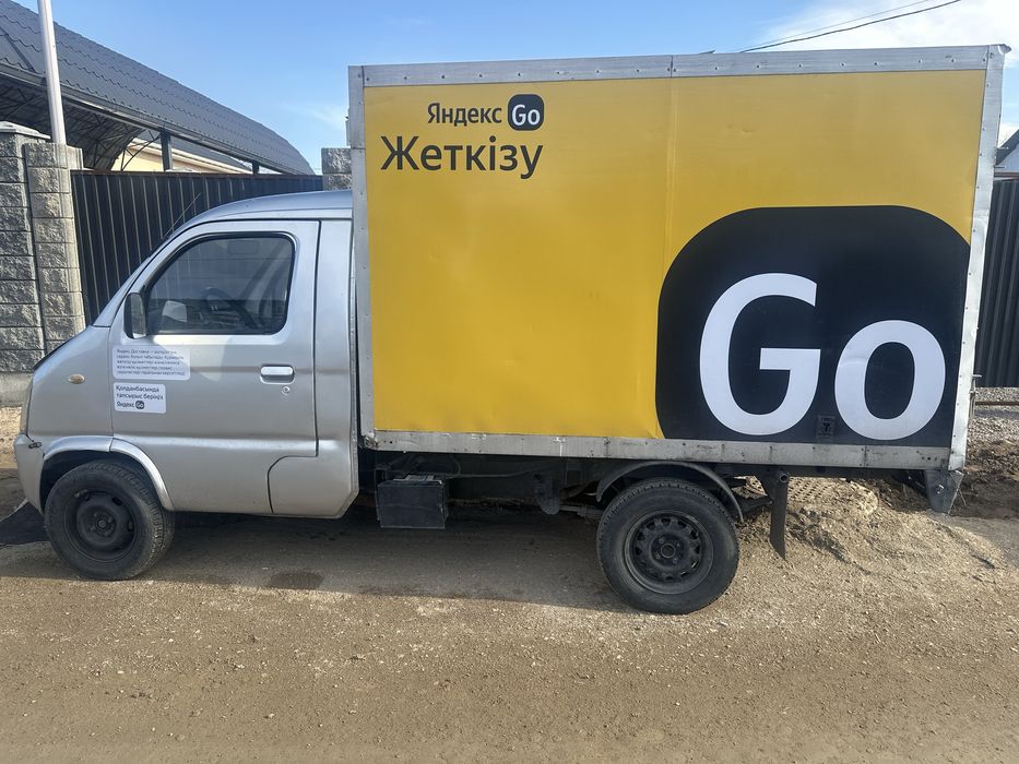 Продам в рассрочку