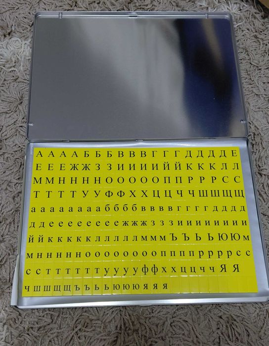 Магнитна дъска с азбука,флашкарти "Транспортни средства"