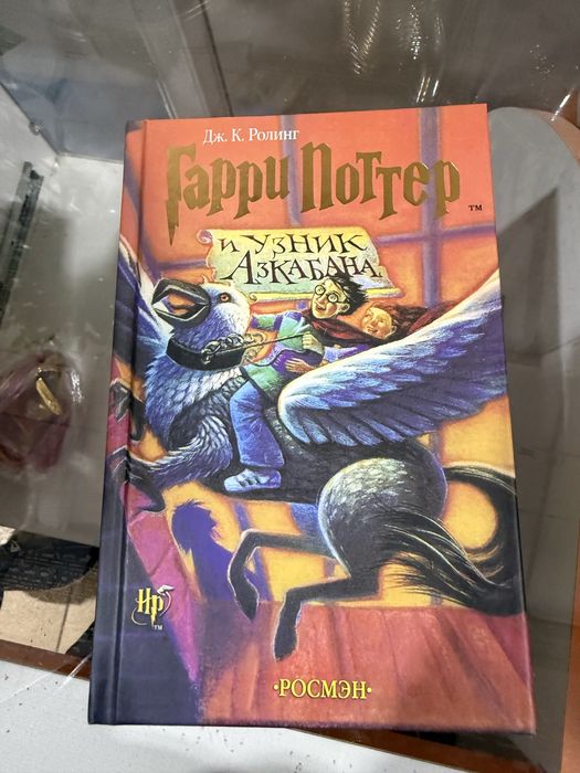Продам книги Гарри Потер