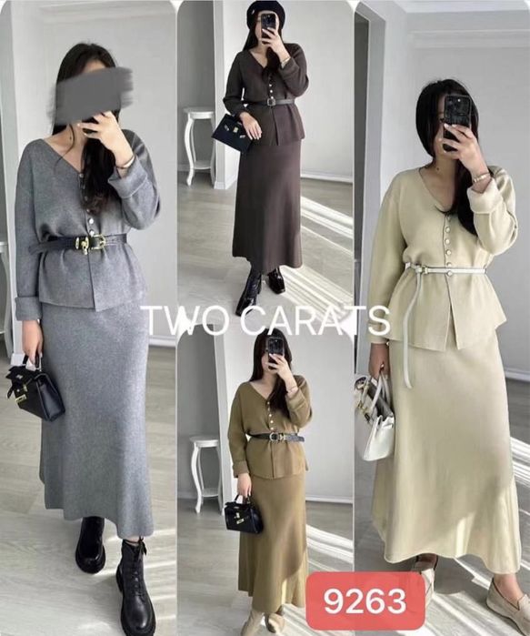 Продам двойку с юбкой