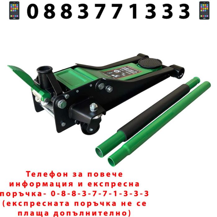 НЕМСКИ Крик 4t С Две Помпи И Педал 75 - 505ММ ROCKFORCE + ЛЕД ФЕНЕР