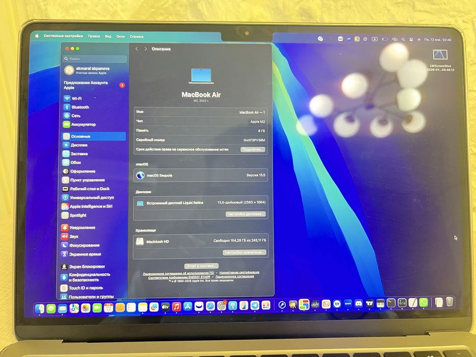 Apple MacBook Air M2 (2022)