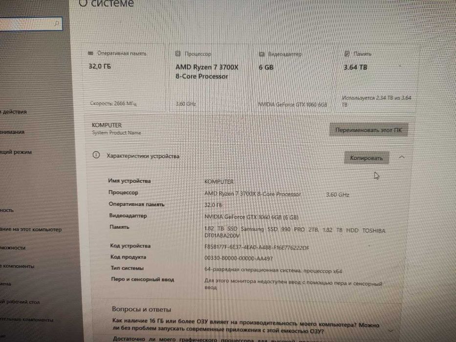 1-comp. Asusdan TOP to'plam Kuchli Gaming / Workstation ПК