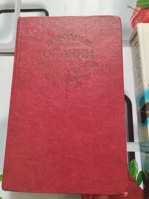 сказки для детей 6 штук