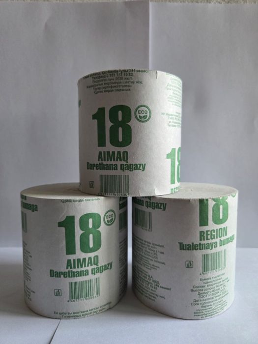 Продам туалетную бумагу