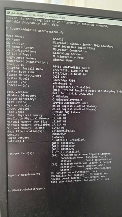 Сервер Dell PowerEdge R350