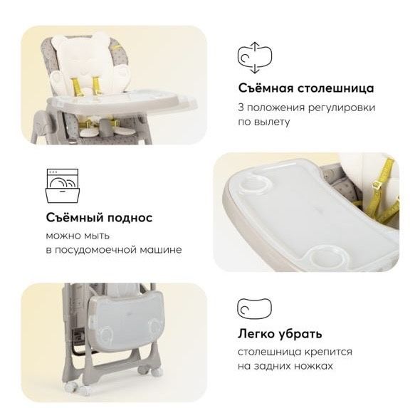 Детский стульчик премиум william pro grass