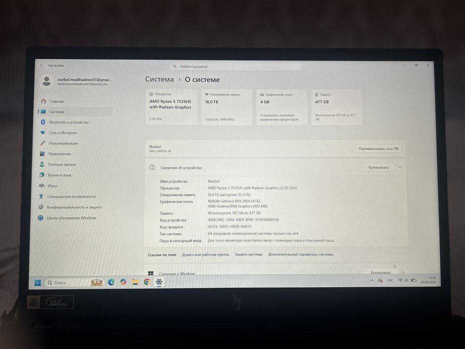 Игровый ноутюук Nitro V 15