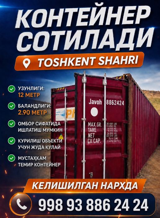 Konteyner sotiladi 12m