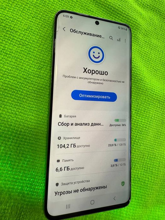 Samsung s20 5G 12/128 idyal