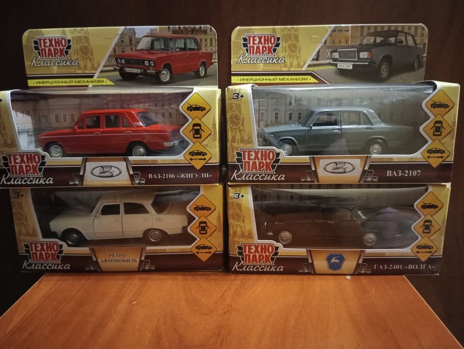 Коллекционные модели