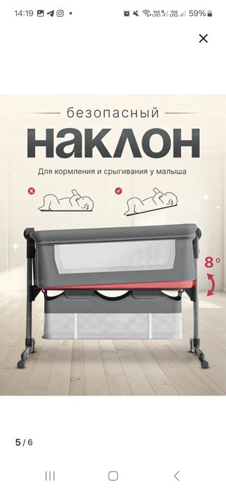 Кроватка для новорожденных