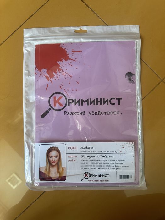 Настолни игри, пъзели, игри за интелигентност, лего, пластелин