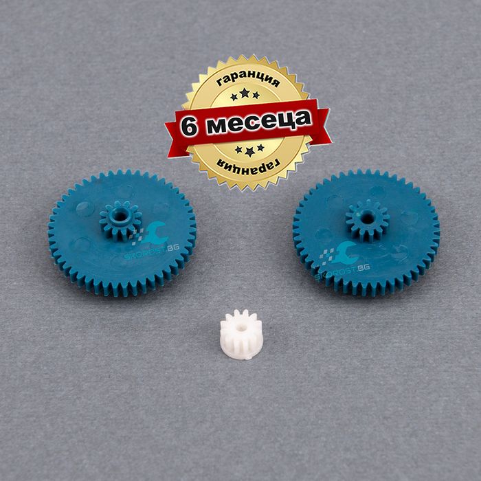 Ремонтен комплект за километраж  на БМВ BMW E34 E30