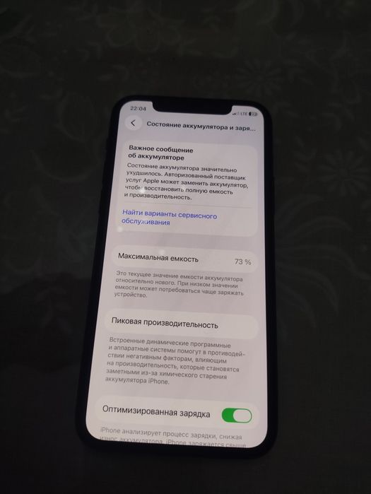 Iphone 11 pro 256 gb