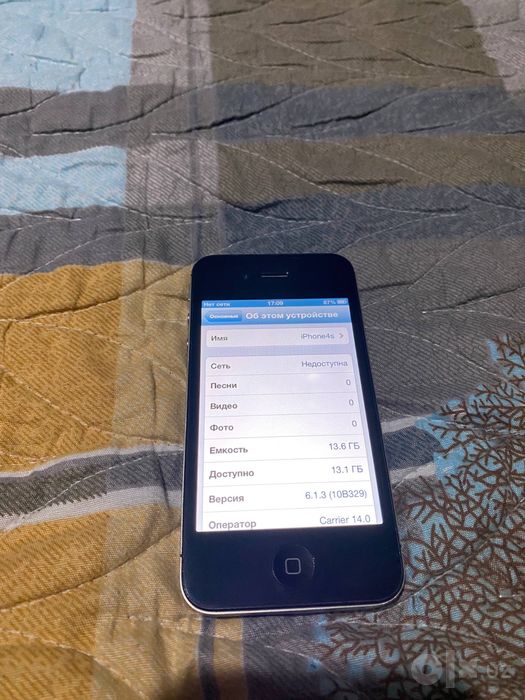 Iphone 4 S holati zor