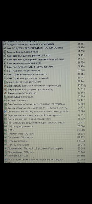 Краска. Водоэмульсия. Леонардо. Травертин. Антифриз. Клей.